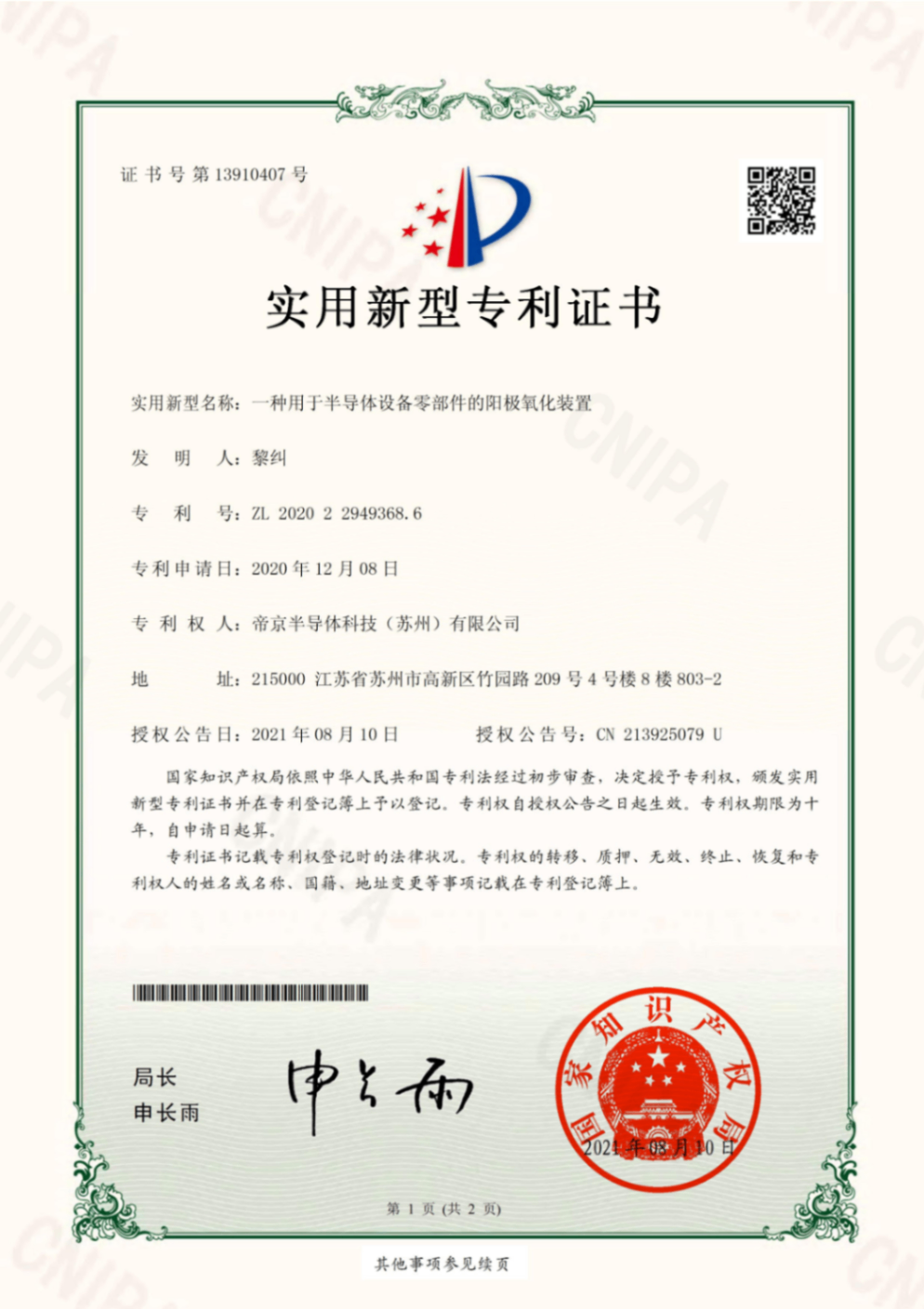 15201433HxMQBs.png